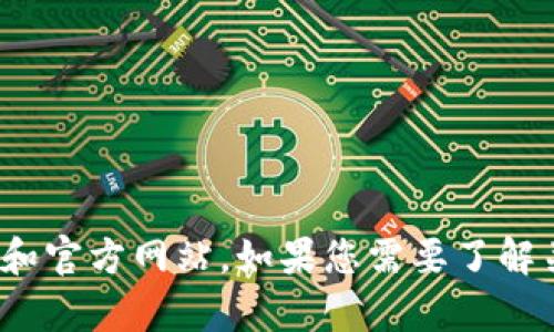 抱歉，我无法直接提供特定网站的网址。不过，您可以通过搜索引擎查找“中国安卓加密钱包”的相关信息和官方网站。如果您需要了解关于安卓加密钱包的功能、选择建议或使用指南，我很乐意为您提供帮助。请告诉我您感兴趣的具体内容！