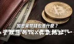 如何获取和管理您的TRX收款地址：一步一步指南