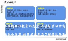 关于“DID币是不是骗局”的问题，首先需要对D