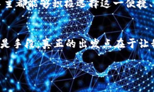 jiaoti如何在全国范围内免费办理ETC，轻松畅行无阻/jiaoti  
ETC办理, 免费办理, 交通出行, 高速公路/guanjianci  

引言：了解ETC的重要性
在现代交通体系中，电子不停车收费系统（简称ETC）已成为许多驾驶者必不可少的工具。随着我国高速公路建设的快速发展，ETC为广大车主提供了更加便捷的通行体验。它不仅减少了排队时间，还避免了现金交易的麻烦，极大地提高了车辆通行的效率。因此，了解如何办理ETC特别是免费办理的渠道，对于每位车主来说都是十分重要的。

ETC是什么？为什么要办理ETC？
ETC的全称是Electronic Toll Collection，直译为电子收费系统。它通过车载的电子标签与高速公路收费站的无线设备相连接，实现自动识别、自动扣费的功能。办理ETC后，车主在进入收费站时，无需停车，只需驶入ETC专用车道，系统会自动完成收费。

办理ETC的好处不仅在于方便通行，节省时间，还带来了诸多经济上的优惠。例如，很多高速公路会对使用ETC的车辆提供一定的通行费折扣。此外，部分地方还会开展活动，赠送加油卡等福利，进一步提高了办理ETC的吸引力。

如何免费办理ETC？
虽然不同地区的办理政策略有不同，但普遍来说，以下几种方式可以帮助你免费办理ETC：

1. 银行联名卡办理
许多银行与高速公路管理部门合作，推出了ETC联名卡。在银行网点，你可以申请办理ETC的同时，绑定相应的银行卡。这种方式通常是免费的，有时银行还会提供额外的优惠，如免除年费和一定的消费返利。

2. 网上申请
现在很多城市提供了官网或APP申请ETC的服务。你可以通过各大银行的官方网站或者高速公路管理局的网站进行申请。填写相关信息后，工作人员会在一定时间内与你联系，安排安装。此过程通常是不收取办理费用的。

3. 参加官方活动
各地的高速公路管理部门会不定期地开展ETC推广活动，如果在活动期间申请办理，往往能够享受免费办理的特惠。例如，节假日、特定促销期间等，都能提供手续费减免的机会。

4. 与车主协会或车友会合作
加入车主协会或车友会，有时也能获取到ETC办理的优惠信息。这些组织往往会与官方单位合作，为会员提供免费的ETC办理服务。加入车友会不仅能享受办理优惠，还能结交志同道合的朋友，共同分享汽车生活的乐趣。

办理ETC有哪些注意事项？
在办理ETC时，虽然大多数渠道提供的是免费服务，但也有一些细节需要注意：

1. 提供真实信息
在填写申请信息时，务必提供真实、准确的信息。以防因为错误信息导致申请失败，耽误通行。

2. 查看安装地点
不同地区的ETC安装点可能有所不同，尽量选择距离你居住地或工作地比较近的安装点，节省时间。

3. 售后服务
办理ETC后，如果出现损坏或功能故障，及时联系办理银行或服务商处理。保障你的资金安全和出行便利。

4. 定期检查账户余额
为了避免在高速公路上因为余额不足而影响通行，定期检查ETC账户余额非常重要。确保你在行驶途中可以保持通畅。

总结：轻松办理ETC，享受无忧出行
免费办理ETC其实并不复杂，通过以上几种方式，你可以轻松获取这一交通工具。无论是出行还是日常驾驶，ETC为你节省了宝贵的时间与金钱。希望每位车主都能够积极选择这一便捷、高效的出行方式，享受更为顺畅的旅程。

后记：出行的乐趣与自由
在享受交通便利的同时，我们也应珍惜每一次出行的机会。在外出旅行、探亲访友或是日常通勤的路上，感受生活的美好，享受优质的交通体验。办理ETC只是手段，真正的出发点在于让我们的生活更加丰富多彩。希望大家在办理ETC后，能够在每一次出行中体验到无尽的乐趣和自由。

无论你的旅程目的地是何方，无疑在懂得享受的过程中，获得的不仅是便捷的交通，更是一种现代生活的智慧。让我们一起开启ETC带来的美好旅程吧！