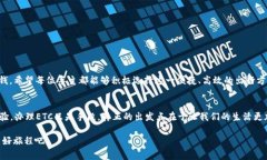 jiaoti如何在全国范围内免费办理ETC，轻松畅行无