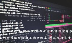 对于“热币交易所”的具体排名，通常会随着市