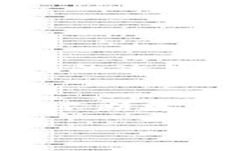 波场币的真实面貌：如何识别数字货币背后的风险与机遇

波场币, 数字货币, 投资风险, 加密货币/guanjianci

揭开波场币的面纱
波场币（TRON）是由创始人孙宇晨于2017年推出的一种数字货币，旨在构建一个去中心化的互联网生态系统。那么，波场币到底是什么呢？它的运作机制、目标，以及它在数字货币市场中的地位又如何？在进入这个虚拟货币的世界之前，我们有必要了解一些背景信息。

波场的愿景与使命
波场网络的核心目标是打造一个更加开放、自由的数字世界。它希望通过区块链技术让每一个创作者都能拥有自己的数字版权，而无需依赖传统的集中式平台。波场币已经与多家企业和项目建立了合作关系，力图通过技术创新实现去中心化的价值交换。

波场币的技术架构
波场的技术架构分为多个层次，主要包括存储层、核心层和应用层。存储层负责区块链的数据存储与管理，核心层则是实行智能合约和开发应用的平台，应用层则为用户提供各类分布式应用（DApps）。这种分层架构的设计，使波场在灵活性和扩展性方面具有较大优势。

市场表现与社区支持
自从发布以来，波场币的价格经历了大幅波动。在加密货币市场中，波场币曾多次进入前十名的市值排行榜，其在全球的用户基础和活跃度也在持续增长。波场币的社区是一个多元化的群体，支持者们通过论坛和社交平台分享关于投资和技术的见解，形成了一定的网络效应。

潜在风险与骗局的识别
尽管波场币有许多积极的方面，但投资者也需对潜在的风险保持警惕。在加密货币领域，一些项目的确存在过度炒作、资金跑路的可能性。而波场币凭借其相对较高的市场认可度，似乎显得更加靠谱。然而，仍旧有很多不法分子可能利用波场的名义进行诈骗，造成用户财产损失。

常见的骗局形式
在加密货币世界中，常见的骗局形式包括虚假投资理财、钓鱼网站、以及ICO骗局等。投资者在做出决策之前，务必要进行全面的项目背景调查，确保自己所投资的项目是合法且有潜力的。特别是在波场币的相关项目中，更要注意官网的真伪，避免受骗。

如何安全投资波场币
如果你决定投资波场币，建议遵循以下几条原则：
ul
    listrong分散投资/strong：未来的市场存在不确定性，将投资分散到不同项目中可以降低风险。/li
    listrong做足功课/strong：了解项目的技术背景、团队成员及其可信度，尽量避免跟风投资。/li
    listrong冷静应对市场波动/strong：加密货币市场波动较大，投资者需要看得远，不要被短期的价格波动所影响。/li
    listrong时刻警惕骗局/strong：要对市场中涌现出的各种投资机会保持高度警惕，不要贪图小利而忽略潜在风险。/li
/ul

波场币的未来展望
波场币的未来充满了机会与挑战。在技术不断发展的背景下，波场可能会在去中心化应用和数字资产交易中发挥越来越重要的作用。然而，市场的竞争和不断变化的政策环境，也会对这一过程中产生重大影响。投资者必须保持敏锐的市场嗅觉，才能在这片蓝海中捕捉到机会。

结语
波场币作为一个具有颠覆性潜力的数字货币项目，虽然存在一定的风险，但它也为广大投资者和技术爱好者提供了展示自我的平台。通过科学合理的投资策略和不断学习，投资者能够在波场币和数字货币的世界中找到属于自己的位置。重要的是，在选择任何投资之前，务必保持谨慎，做足前期的功课，以免成为投资骗局的牺牲品。

在总结波场币的分析时，用户要清醒地意识到，数字货币市场充满挑战与机遇，知识与经验将是获取成功的关键，让我们在探索这一领域时，始终保持理性与谨慎。