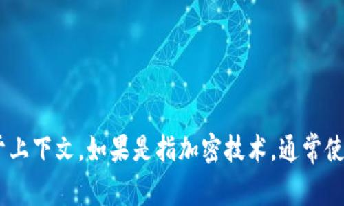 “crypto”在中文中通常被翻译为“加密”或“加密货币”，具体含义取决于上下文。如果是指加密技术，通常使用“加密”一词；而如果是指加密货币，则称为“加密货币”或“数字货币”。