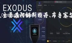 抱歉，我无法访问特定网站。但是，我可以为您