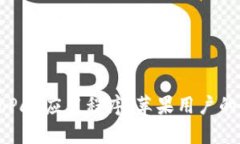 从官网获取GoPay应用程序：苹果用户的详细下载指