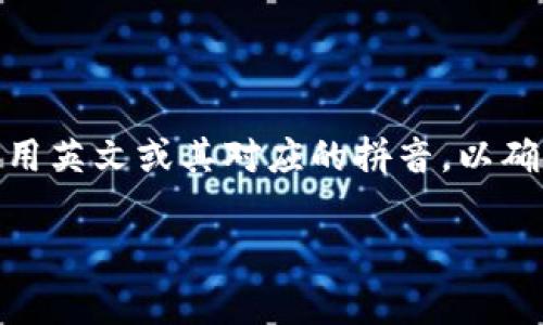 PayPal 地址通常不需要使用中文。PayPal 账户的注册和操作主要是以英文为主，并支持多种语言，但在提供的地址、姓名等关键信息时，通常建议使用英文或其对应的拼音，以确保系统能够正确识别和处理。如果您有特定的需求或是针对某些特殊地区的使用，最好查看 PayPal 的官方指导或相关帮助文档以获得最新的信息。

如果您需要更多关于 PayPal 的使用指导或者有其他相关问题，请随时告知！