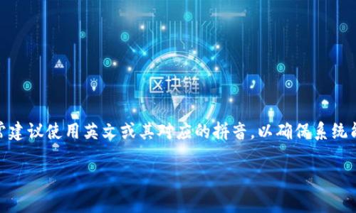 PayPal 地址通常不需要使用中文。PayPal 账户的注册和操作主要是以英文为主，并支持多种语言，但在提供的地址、姓名等关键信息时，通常建议使用英文或其对应的拼音，以确保系统能够正确识别和处理。如果您有特定的需求或是针对某些特殊地区的使用，最好查看 PayPal 的官方指导或相关帮助文档以获得最新的信息。

如果您需要更多关于 PayPal 的使用指导或者有其他相关问题，请随时告知！