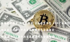 静态内容无法展示图片，你可以搜索＂主流数字