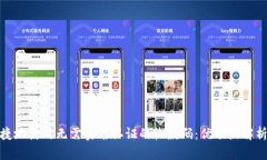 如何安全便捷地使用无需实名认证的收款码：优