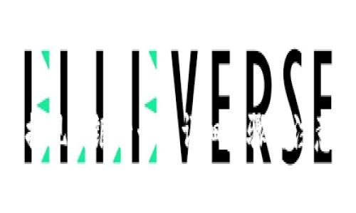 数字钱包提现到银行卡的详细步骤与注意事项解析