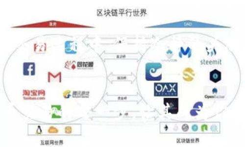 niaoti全面解析虚拟币交易方式：从基础知识到高级策略/niaoti
虚拟币, 交易方式, 区块链, 投资策略/guanjianci

引言：虚拟币的兴起与交易方式革新
近年来，虚拟币已经从边缘隐秘的科技产品，迅速演变为全球经济的重要组成部分。随着比特币、以太坊等币种的流行，越来越多的投资者和普通用户开始关注这一新兴市场。如何有效地参与虚拟币交易，已成为众多投资者必须面对的问题。

虚拟币是什么？
在探讨交易方式之前，我们需要了解虚拟币的基本概念。虚拟币，或称加密货币，是一种基于区块链技术的数字货币，其核心特性为去中心化和匿名性。比特币诞生于2009年，这是第一种成功的虚拟币，之后陆续出现了以太坊、瑞波币等多种币种。这些货币的账本记录分散在全球无数节点上，确保交易的透明性与安全性。

虚拟币交易方式全景
理解虚拟币交易，首先要熟悉其多样化的交易方式。主要有以下几种：

1. 中心化交易所
中心化交易所（CEX）是最常见的虚拟币交易平台。用户在这类平台上创建账户，进行虚拟币的买卖。平台通常会提供稳定的流动性、高度的安全保障及丰富的交易对，用户可以通过法币充值、提现虚拟币。常见的中心化交易所有币安、火币、OKEx等。

2. 去中心化交易所
与中心化交易所相对，去中心化交易所（DEX）无须依赖任何中央机构，用户可以直接在链上进行交易。通过智能合约来实现信任的建立，从而提高交易的安全性。Uniswap、SushiSwap等是典型的去中心化交易平台，这类交易所的优点是更高的隐私保护和用户控制。

3. P2P交易
P2P交易即点对点交易，用户直接与其他用户进行交易，没有中介介入。平台如LocalBitcoins、Paxful提供了基础设施，用户可以自由协商交易条款。这种方式的灵活性很高，但同时也需要用户更高的风险管理能力以及对对方信誉的评估。

4. 交易所的衍生产品
许多交易所开始提供虚拟币的衍生产品，如期货、期权等。这些产品允许用户进行更复杂的交易策略，比如做空、对冲等。在资本市场上，衍生品的运用可以有效管理风险，但同时也增大了操作的复杂性，适合更有经验的投资者。

5. 机器人交易
近年来，越来越多的投资者开始借助交易算法和机器学习技术进行自动化交易。交易机器人可以根据市场行情进行瞬间的决策，抓住短暂的交易机会。这种方式需要一定的技术背景和深厚的市场理解，但其操作的高效性无疑吸引了大量参与者。

跳槽：如何选择适合自己的交易方式
了解了虚拟币的多种交易方式后，如何选择适合自己的模式呢？
ul
    listrong风险承受能力：/strong若是风险偏好较低的投资者，可以选择以法币交易为主的中心化交易所，逐步学习市场操作。/li
    listrong交易频率：/strong频繁交易的用户建议使用交易机器人或中心化交易所，以提高交易效率。/li
    listrong隐私保护：/strong若希望保护个人信息，去中心化交易所或P2P交易是不错的选择。/li
    listrong投资目标：/strong对于希望长期持有的用户，可以选择简单的买入并持有策略，而不是频繁短线交易。/li
/ul

如何进行虚拟币交易：具体步骤
无论选择哪种交易方式，以下是一般交易的具体步骤：

步骤一：选择并注册交易平台
根据自己的需求选择合适的交易所，完成注册并进行身份验证。在注册过程中，需填写相关信息并提供一些身份证明材料，以确保交易的合法性与安全性。

步骤二：资金充值
在完成人工认证后，用户需要将资金充值到交易账户。充值方式不同，常见的有银行转账、信用卡、第三方支付平台等。用户在充值时应注意交易手续费与货币兑换率。

步骤三：选择交易对
用户在交易所上可以根据市场行情，选择合适的虚拟币进行交易。要注意查看各个币种的走势与市值，以便制定合理的交易策略。

步骤四：下单交易
在选择好交易对后，用户可以进行下单。分为市价单与限价单，市价单是以当前市场价格成交，而限价单则是在设定的最低或最高价格成交。了解两者的优势与不足，有助于用户提高交易的成功率。

步骤五：风险管理与止损策略
虚拟币市场波动较大，投资者需要学会设定止损与止盈策略。在交易时，通过设定合理的止损点，保护本金，避免大幅亏损。此外，分散投资也是降低风险的有效手段，不要将所有资金集中在单一币种上。

总结：不断学习与适应市场变动
虚拟币交易虽然潜藏巨大机会，但同时伴随着高风险。建议投资者持续关注市场动态，学习相关知识，提升自身的交易能力。无论选择何种交易方式，灵活应对市场变化，才能在这片快速发展的数字资产领域中立于不败之地。

附录：成功交易者的经验分享
为了更深入地了解虚拟币交易，有必要倾听成功交易者的经验分享。他们通常强调对市场情绪的把握、技术分析的运用以及心理素质的重要性。在交易过程中，保持冷静的头脑，避免因市场波动而产生的盲目行为，才是赢取长期利润的关键。

结语：把握未来，拥抱虚拟货币的时代
虚拟币的崛起，标志着一种全新经济模式的到来。作为新时代的投资者，我们不仅要关注价格的波动，更应关注其背后的技术与理念。把握好虚拟币交易的每一步，让其成为你投资组合中的一部分，或许未来的市场将成为你的财富源泉。
