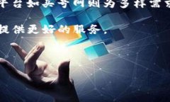 jiaotitle比较2023年最佳卖号平台应用：用户体验与