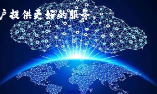 jiaotitle比较2023年最佳卖号平台应用：用户体验与安全性全解析/jiaotitle

卖号平台, 手机应用, 用户体验, 安全性/guanjianci

引言：随着数字经济的发展，卖号交易日益普及

近年来，随着互联网的快速发展，各类数字资产的买卖逐渐成为一种新兴市场。其中，游戏账号、社交媒体账号、视频平台账号等货币化的数字资产吸引了越来越多的用户。在这样的背景下，买卖账号的平台也应运而生。选择合适的卖号平台不仅关乎交易的安全和便捷性，还影响用户的整体体验。本文将深入探讨2023年市场上比较热门的几款卖号平台应用，分析它们的特点、优缺点以及用户反馈，帮助你做出明智选择。

平台选择一：游戏账号交易平台—“游易通”

游易通是一款专注于游戏账号交易的手机应用。该平台覆盖了多款热门游戏，无论你是《王者荣耀》的忠实玩家，还是《和平精英》的竞技高手，游易通都能为你提供合适的交易选择。

h4优点/h4
游易通的界面简洁，用户友好，交易流程也非常流畅。用户在该平台上可以轻松浏览各种账号信息，包含详细的角色等级、装备、皮肤等参数。同时，该平台还提供了实时客服支持，解决用户在交易过程中的疑问。

h4安全性/h4
在安全性方面，游易通实行严格的实名认证和交易保障机制，确保买卖双方的利益。同时，平台还设有风险警告提示，有效降低用户受骗的风险。

h4缺点/h4
不过，游易通的交易手续费相对较高，尤其是在高价值账号的交易中，手续费可能会对用户的收益造成影响。此外，平台的用户数量还在增长中，某些热门账号的流通性可能不够理想。

平台选择二：社交账号交易平台—“社交宝”

社交宝是专注于社交媒体账号交易的一款应用，涵盖了Instagram、Facebook、Twitter等多个流行的平台。对于希望通过社交媒体赚钱的用户来说，社交宝是一个理想的选择。

h4优点/h4
社交宝的特色在于其庞大的用户社区和丰富的账号资源。用户可以在这里找到多种类型的账号，从照片分享型到专业营销型，应有尽有。此外，平台对于买卖双方的隐私保护措施也相当到位。

h4安全性/h4
社交宝重视账号的真实性与可靠性，所有交易前必须经过系统审核和验证，更好地保护用户权益。

h4缺点/h4
然而，由于社交账号的性质，类似账户转让后可能存在被平台封禁的风险。此外，某些用户在使用社交宝时反馈到平台的客服响应速度较慢。

平台选择三：综合性交易平台—“买号网”

买号网是一款综合性的账号交易平台，提供游戏账号、社交账号及其他数字产品的交易服务。该平台经过多年的运营，积累了大量用户和信任度。

h4优点/h4
买号网的交易范围广泛，用户可以在这里方便地购买各种类型的账号，且许多账号的定价非常优惠。此外，用户评价系统使得每个账号的买卖记录透明可查，为交易提供了更多信心。

h4安全性/h4
平台采用了多重审核机制来确保账号的合法性，并通过智能风控系统来实时监控交易风险。

h4缺点/h4
然则，买号网的用户界面相对较复杂，对新用户来说上手可能存在一定难度。社区互动性较低也使得用户之间的交流显得有些局限。

如何确保在卖号平台上的交易安全？

无论选择哪款卖号平台，安全是每位用户最为关心的问题之一。以下几条建议可以帮助你在进行交易时保障自身权益：

ul
    listrong确保平台可信性：/strong在开始交易之前，确保你选择的平台是信誉良好的，查看用户评价和相关的评分。/li
    listrong进行实名认证：/strong通过实名认证增加交易的透明性和安全性，避免不必要的损失。/li
    listrong使用平台提供的保障服务：/strong一些平台会提供交易保障服务，建议在进行大额交易时优先选择。/li
    listrong交流与确认：/strong与卖方进行充分的沟通，确保在交易前确认所有细节。/li
/ul

总结及建议

在选择适合自己的卖号平台时，要根据个人需求来综合考虑。例如，如果你主要交易游戏账号，游易通或许是个不错的选择；而如果更关注社交账号的流通性，社交宝将会满足你的需求。而综合性的平台如买号网则为多样需求提供了便利。

此外，用户在交易时需多一份谨慎，加强对账号真实性与交易安全性的关注，充分保障自身利益。随着数字经济的发展，越来越多的人投入到账号交易的领域，未来将有更多创新的平台涌现，为用户提供更好的服务。

希望通过本文的介绍，能够帮助用户在选择卖号平台时做出更明智的决策，享受畅快的交易体验。

最后，想要了解更多相关信息，可以关注各大平台的官方公告和用户反馈，以便获取最新动态与资讯。