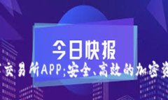 探索BM数字交易所APP：安全、高效的加密资产交易