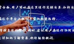 泰达币（Tether, USDT）是一种最为广泛使用的稳定