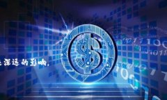 区块链技术是现代数字经济的重要组成部分，其