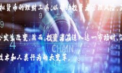 jiaoti虚拟货币无法兑换的深层原因及其影响/jia