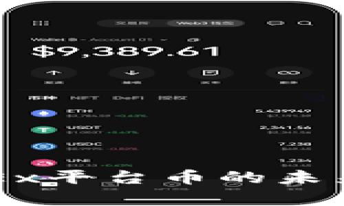 OKB前景分析：探讨OKEx平台币的未来发展趋势与投资机会