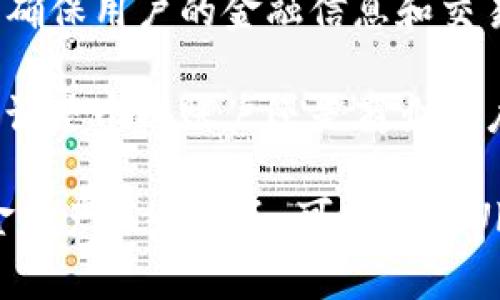 Ubank账户是澳大利亚的一种在线银行账户，由Ubank金融机构提供。Ubank是一个数字化的银行服务平台，旨在为客户提供方便、灵活的银行服务。具体来说，Ubank账号通常具备如下特点：

1. **无实体分支**：Ubank是一个完全在线的银行，没有实体分支。这意味着用户可以随时随地通过网络访问他们的账户，进行存款、取款和其他财务操作。

2. **高利率存款**：Ubank通常提供高于传统银行的存款利率，这使得用户的储蓄可以得到更好的增值。此外，Ubank的利率通常会随市场变化而调整。

3. **无手续费**：使用Ubank账号进行多数常规交易（如转账和支取现金）通常不需要支付手续费，这对于那些希望降低银行费用的用户来说是一个重要的优势。

4. **便捷的理财工具**：Ubank提供便捷的在线理财工具和应用程序，帮助用户管理他们的财务，比如设置预算、查看账单和跟踪支出等。

5. **安全性**：Ubank注重用户账户的安全，通常采用多重身份验证和加密技术，确保用户的金融信息和交易安全。

6. **灵活的账户选项**：Ubank通常提供多种账户类型，适应不同用户的需求，无论是个人账户还是商业账户。

如果你想要了解更多关于Ubank账号的信息，如何开设账户，或者其提供的具体金融产品和服务，可以访问Ubank的官方网站，或联系其客户服务进行询问。