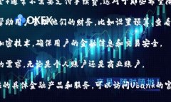 Ubank账户是澳大利亚的一种在线银行账户，由Ub