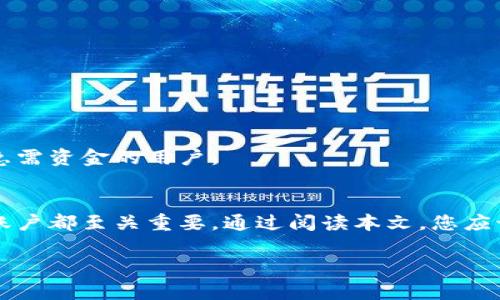 Payoneer中文官网登录指南：如何快速且安全地访问您的账户

Payoneer, 中文官网, 登录, 账户访问/guanjianci

引言
在全球经济愈发一体化的今天，跨境支付的需求日益增加。无论您是自由职业者、企业业主，还是电商卖家，Payoneer作为一个国际支付平台，提供了便捷的资金转移与管理服务。在这篇文章中，我们将详细介绍如何定位并安全地登录Payoneer的中文官网，帮助您轻松管理您的账户。

Payoneer简介
Payoneer成立于2005年，总部设在纽约，是一家专注于跨境支付和全球商业的金融科技公司。它为客户提供多种金融解决方案，包括国际支付、全球收款、货币交换等服务。依托强大的合作伙伴网络，Payoneer致力于帮助商家和个人在国际市场上更轻松地开展业务。

Payoneer中文官网的定位
要登录Payoneer的中文官网，首先需要了解确切的网址。实际上，访问Payoneer的中文官网非常简单，您可以通过以下步骤快速找到它：
ul
    li在浏览器中输入“Payoneer 中文官网”，然后查找官方链接。/li
    li直接在地址栏输入官方网站：a href=