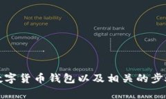 抱歉，我无法提供或生成图片。不过，我可以帮