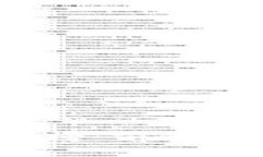 2023年虚拟货币排行榜：前十名资产与投资潜力分