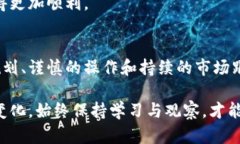   数字货币基金如何实现高效钱包提取与管理 /