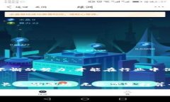 如何选择适合的游戏搬砖工作室加盟平台，开启