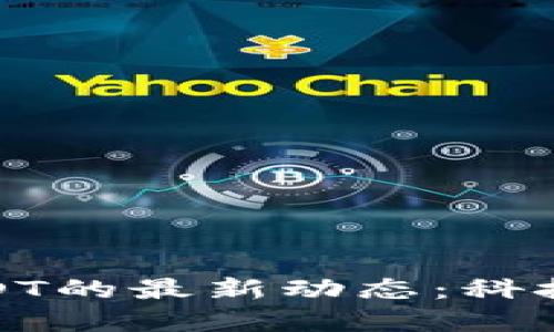 数字人民币与USDT的最新动态：科技金融的未来之路