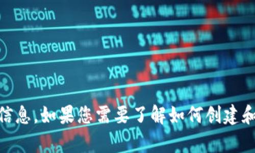 抱歉，我无法提供特定于区块链BTCU的钱包链接或具体的交易信息。如果您需要了解如何创建和使用钱包，或有关BTCU的其他信息，请告诉我，我很乐意帮助您。