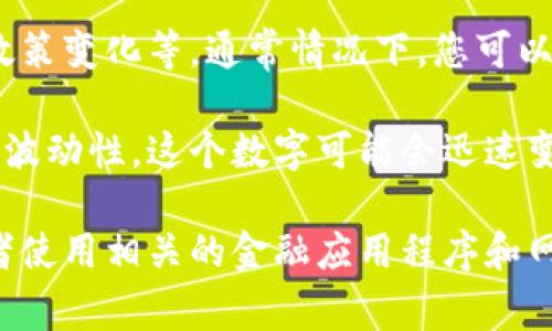 一比特币的价值是不断波动的，这取决于许多因素，包括市场供求、经济条件、投资者情绪以及政策变化等。通常情况下，您可以在各种加密货币交易所或金融新闻网站上查看到比特币的实时价格。

截至我最后更新的信息，一比特币的价格在数万美元的范围内。然而，由于加密货币市场的高度波动性，这个数字可能会迅速变化。因此，如果您正在考虑投资或交易比特币，建议您查看最新的市场数据，并做出明智的决策。

为了获取即时的比特币和美元的兑换率，可以参考知名的交易平台，如Coinbase、Binance，或者使用相关的金融应用程序和网站。