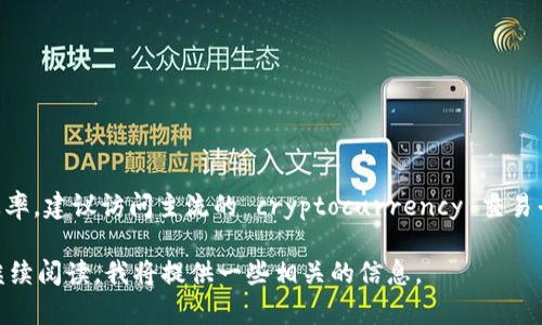 当前关于比特币的实时价格会随着市场波动而变化，因此无法提供一个准确的汇率。建议访问主流的 cryptocurrency 交易平台，如 Binance 或 CoinMarketCap，获取最新的比特币对人民币的汇率信息。

不过，如果你对比特币及其背后的技术、市场趋势、投资机会等内容感兴趣，可以继续阅读，我将提供一些相关的信息。
