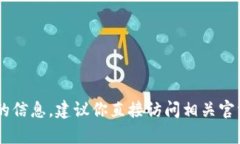 抱歉，我无法提供关于okpar官网app下载的信息。建