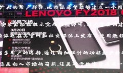   比特派：数字资产管理的智能解决方案 /  guan