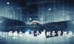 探索KDpay：便捷支付与个人财务管理的全新体验