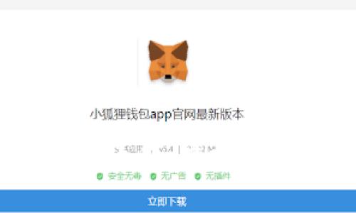 守护数字资产的安全堡垒：虚拟币APP冷钱包全面解析