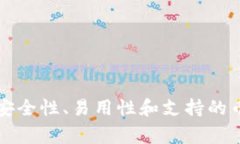 zeliaotai如何获取和使用USDT接收地址的详细指南