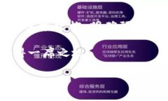 区块链钱包开发费用详解：打造专属数字资产管