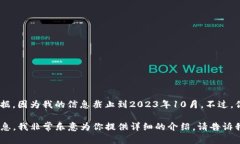 关于泰达币（Tether, USDT）当前的价格和市场动态