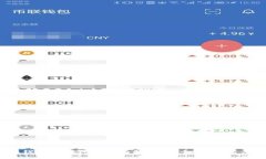 IM Token钱包使用体验全面解析：安全性、功能与用