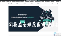 “钱包公司”这个词语可以有多种解读，视上下