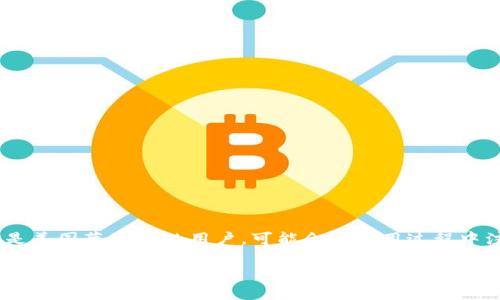 在这个快速发展的数字时代，拥有多个应用程序和在线服务的账号已经成为我们生活的重要组成部分。其中，苹果的ID（Apple ID）不仅是我们访问苹果生态系统的钥匙，更是连接诸多服务的桥梁。如果你是美国苹果ID的用户，可能会在使用过程中注意到一个小火箭图标的出现。这些小火箭代表了许多功能、服务和特性，但它们背后的具体信息却往往不够直观。在本文中，我们将深入探讨美国苹果ID的特点、功能及其与小火箭图标相关的多样化服务。

深入探索美国苹果ID及小火箭图标的多样化服务与功能