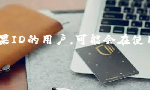 在这个快速发展的数字时代，拥有多个应用程序和在线服务的账号已经成为我们生活的重要组成部分。其中，苹果的ID（Apple ID）不仅是我们访问苹果生态系统的钥匙，更是连接诸多服务的桥梁。如果你是美国苹果ID的用户，可能会在使用过程中注意到一个小火箭图标的出现。这些小火箭代表了许多功能、服务和特性，但它们背后的具体信息却往往不够直观。在本文中，我们将深入探讨美国苹果ID的特点、功能及其与小火箭图标相关的多样化服务。

深入探索美国苹果ID及小火箭图标的多样化服务与功能