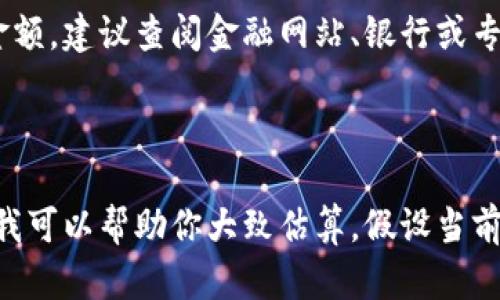 货币兑换率是动态变化的，具体数字取决于当前市场情况。为了获取100美元（FUSD）兑换人民币（CNY）的准确金额，建议查阅金融网站、银行或专业的货币兑换平台来获取最新的实时汇率。

请注意，兑换时可能还会涉及手续费或其他相关费用，因此实际到账金额可能与市面汇率有所差异。

你可以通过搜索引擎查询“美元至人民币汇率”，找到最新的数值或使用在线货币换算工具进行计算。如果需要，我可以帮助你大致估算，假设当前汇率为1美元等于7.1人民币，那么100美元约为710人民币。然而，请务必核实最新汇率以获取准确的兑换结果。