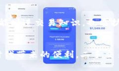   《如何安全高效地下载和使用交易猫APP：完整指