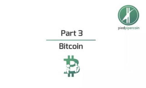 全球区块链钱包的详细排名解析：七大钱包的特点与选用指南