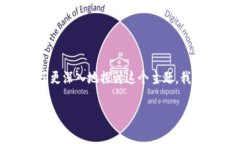 数字货币的使用与管理通常需要依赖一些专门的