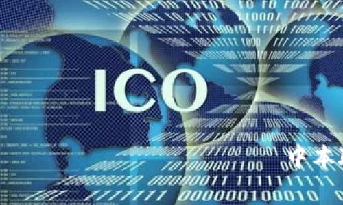 вернаявременнаякартинка中本聪的比特币持有量：真相与猜测